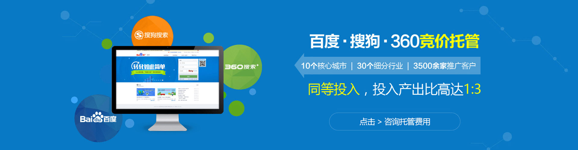 丰顺渠道开户返点