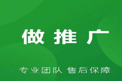 百度关键词推广费用透明化：企业如何避免被坑