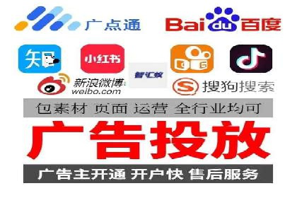 竞价托管sem的智慧：某大型企业网络营销的秘诀