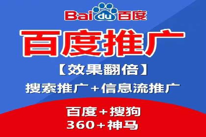 XX行业的信息流推广开户全流程详解