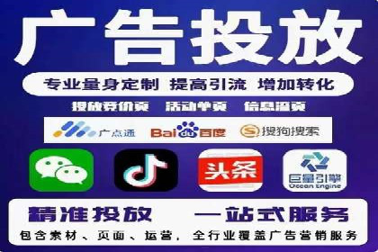 案例分享：SEM竞价推广助力企业品牌形象塑造