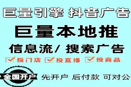 案例解读：信息流广告推广成功之道